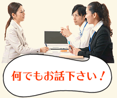 大阪の工務店住まい工房にしいちがあなたのリフォームの要望を伺います