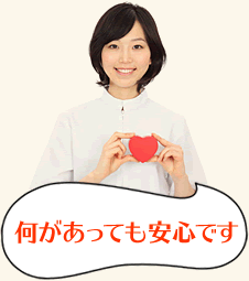 リフォームや建て替えで何があっても安心の大阪の工務店。